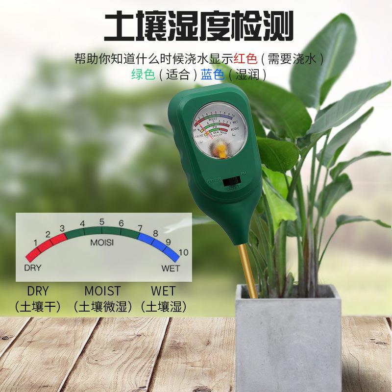 方型三合一土壤检测仪 湿度肥力酸碱强度检测 金属探针 无需电池