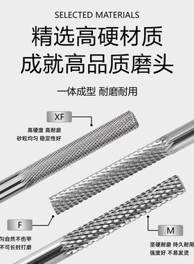 美甲钨钢磨头本甲刻磨棒 台阶打磨头前置处理卸甲打磨修甲工具