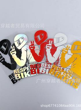 摩托车Respect Biker 反光贴纸 车尾装饰车贴 汽车拉花 汽车拉花