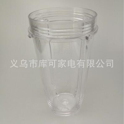 适用NUTRININJA忍者24OZCUP杯子榨汁机杯子搅拌机配件