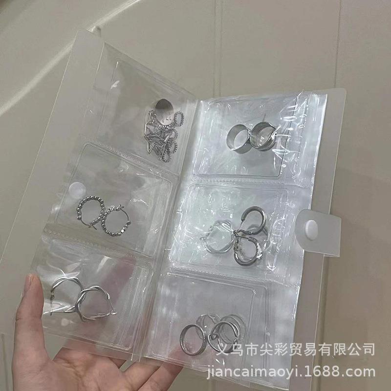 升级款便捷首饰收纳册pvc密封袋饰品收纳包防氧化项链耳饰展示架