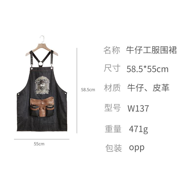 沙龙时尚牛仔围裙理发师工作服印花围布不粘发简约围裙美发用品
