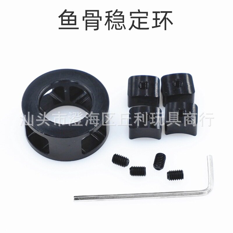 鱼骨稳定环 锦明M4精击SLR鱼骨稳定直插MI金属稳定环配件图片
