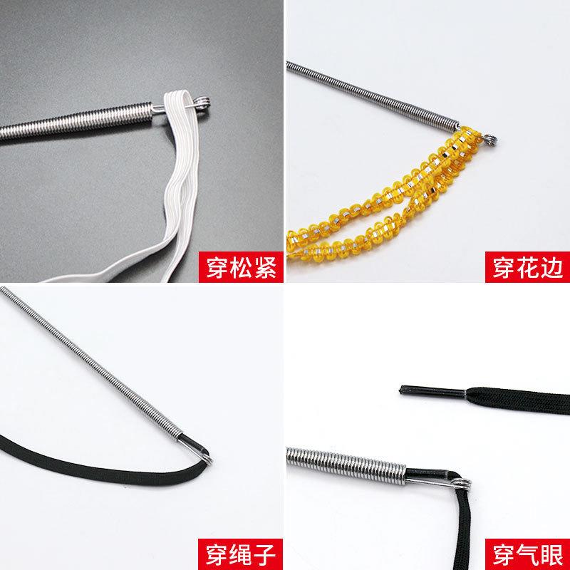 可弯折穿绳工具多功能弹簧穿眼器裤子皮筋松紧带穿花边织带辅助器