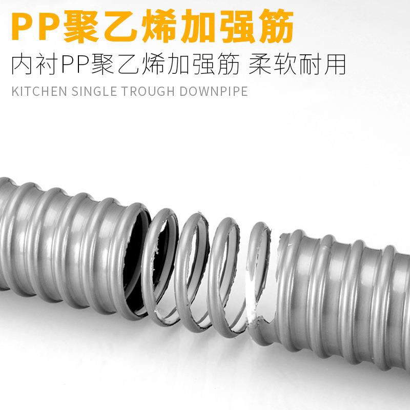 厨房不锈钢水槽双头下水管道排水管菜盆洗碗池双螺纹软管加长配件