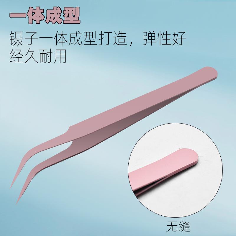 实惠现货弯头镊子假睫毛镊子吸卡包装全喷美睫镊子美妆辅助器夹子