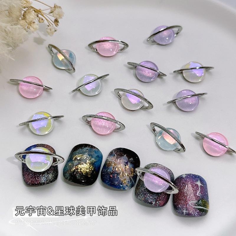 网红美甲星球饰品水晶星空色极光幻彩西太后土星球指甲合金钻配饰