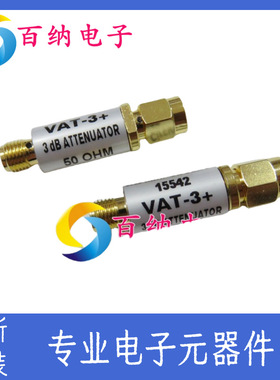 原装VAT-3+ DC-6GHz 3dB 全新同轴固定衰减器 1W SMA 现货