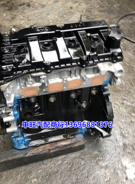 供应 比亚迪F6 BYD 483QB 2.0 G6 S6 843QA 发动机