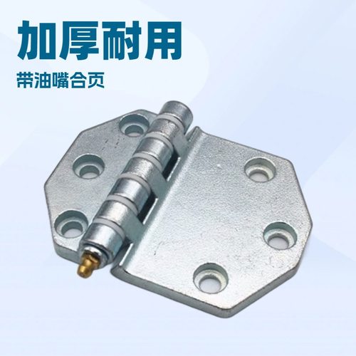 重型加厚配电柜门合页JL0054集装箱静音缓冲铰链拆卸带油嘴合页