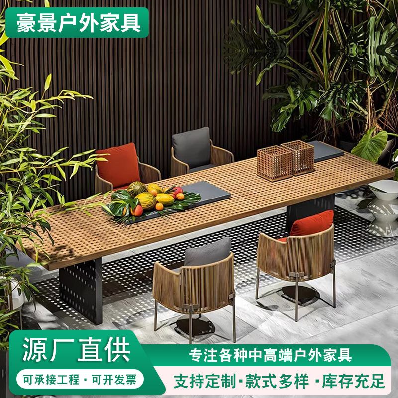 户外柚木桌椅藤编六椅餐厅酒店防雨防晒露天室外庭院实木餐桌椅子