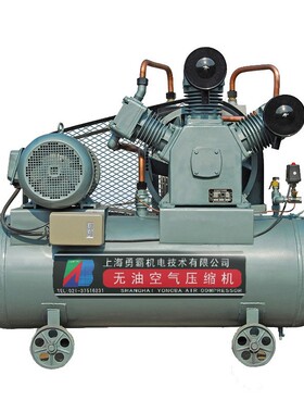 0.6立方无油润压缩机 7.5KW移动式无油空气压缩机 VW-0.11/8