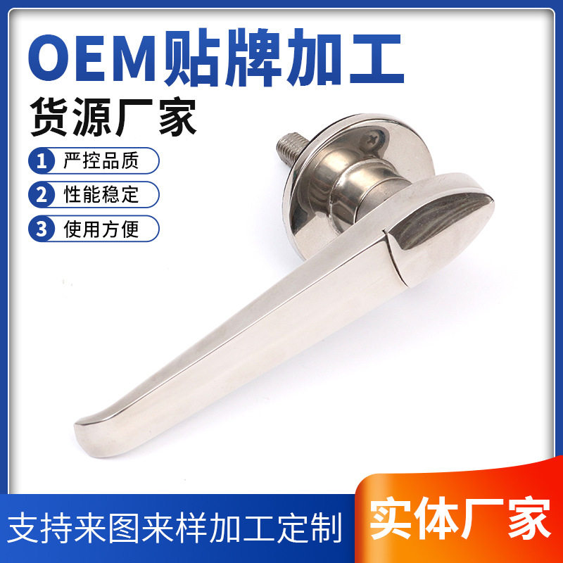 厂家供应出口MS807 开关控制配电器箱机柜电柜箱拉手柄锁 执手锁