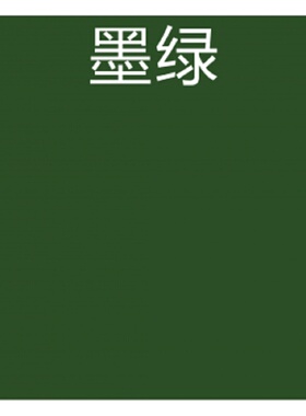 XYLAN涂料 8840/2618 绿色 E3580A自润滑  耐刮擦   防化学腐蚀