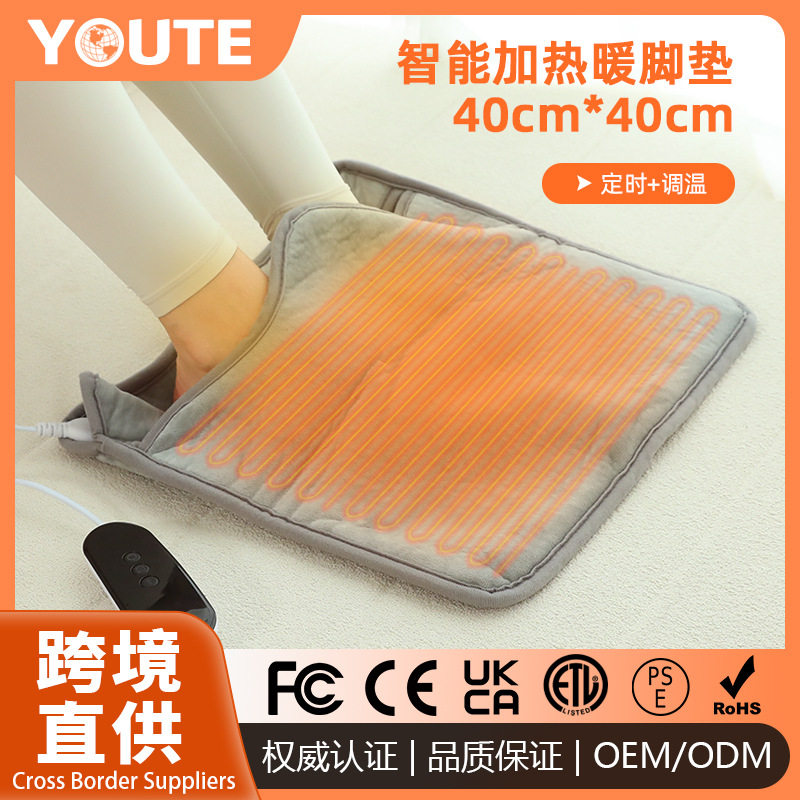 暖脚宝跨境家用电加热多功能取暖加热垫办公室专用暖手智能暖脚器