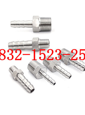 304不锈钢六角棒外丝宝塔接头 英制螺纹皮管竹节接头4分G1/2-24mm