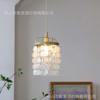 斯克诺 法式贝壳小吊灯美式轻奢卧室床头过道飘窗全铜灯具新品