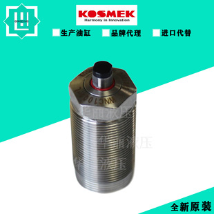 单动油缸 液压缸 LD0302 外螺纹支撑缸 考世美 LD0262 KOSMEK