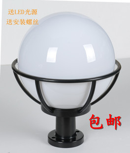 户外灯室外灯亚克力不碎球圆球灯球型灯柱头灯围墙灯门柱灯庭院灯