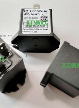 HFE80V-20/450-48-HTQ2AM 新能源预充电继电器直流高压