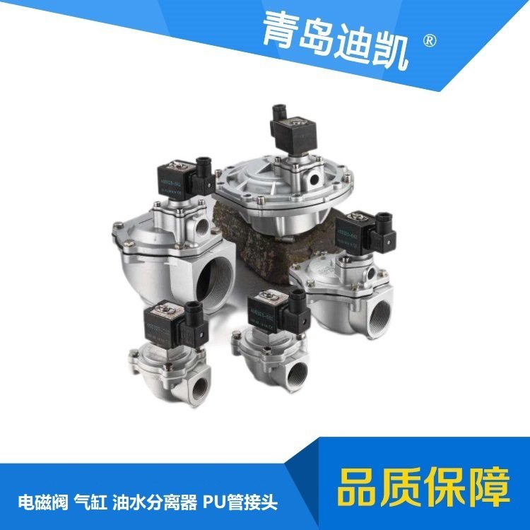 供应电磁脉冲阀GMF-Z-45DD/1分2分3分4分6分1寸多种口径规格