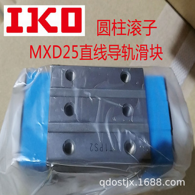 IKO自润滑滚子导轨MXD20C MX25 LRXD30 LRXD35G四方滑块华东销售