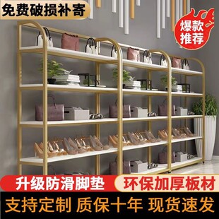 置物架美甲展示柜院鞋店专用鞋架美甲置物架美甲店展示架面包