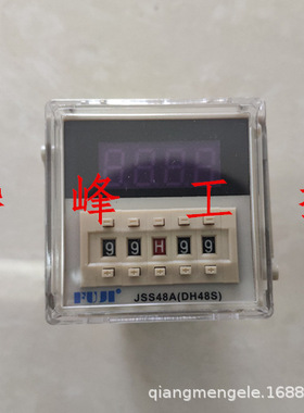 上海富威 富继 DH48S-2Z JSS48A-1Z 数显时间继电器 AC220V DC24V