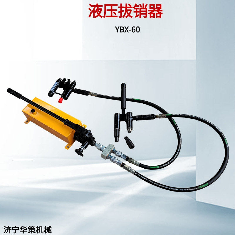 液压拔销器 YBX-60 拆卸AT60尖轨滑床板销钉拔出器 可拔可顶双头