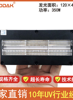 小理光 UV平板打印机柯尼卡512喷头UV油墨干燥固化UVLED灯