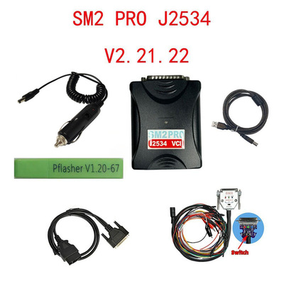SM2ProJ2534VCI诊断仪带车充