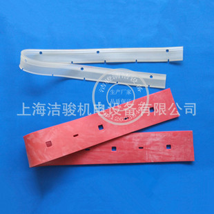 吸水皮条洗地机配件 吸水刮条 超宝2007洗地机吸水胶条 吸水扒条