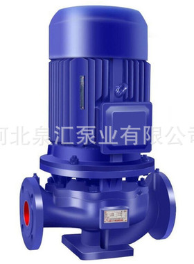 无泄漏单级单吸离心泵 ISG80--250B不锈钢管道离心泵 楼房供水泵