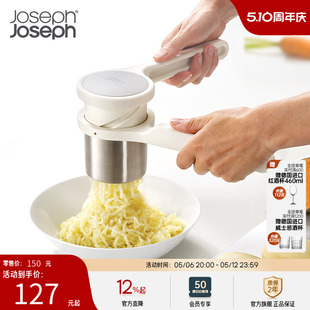 ?JosephJoseph多功能手动土豆泥压泥器旋压器儿童辅食捣碎器2010