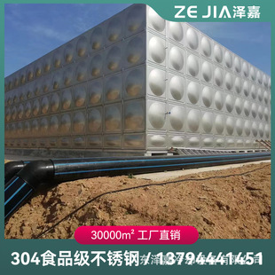 批发不锈钢水箱 镀锌板水箱 玻璃钢水箱 304不锈钢组合式保温水罐