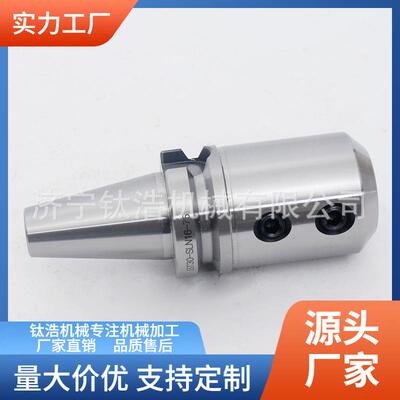 直销SK50-SLN32-200L侧固式刀柄SK50SLN32侧固式刀柄格