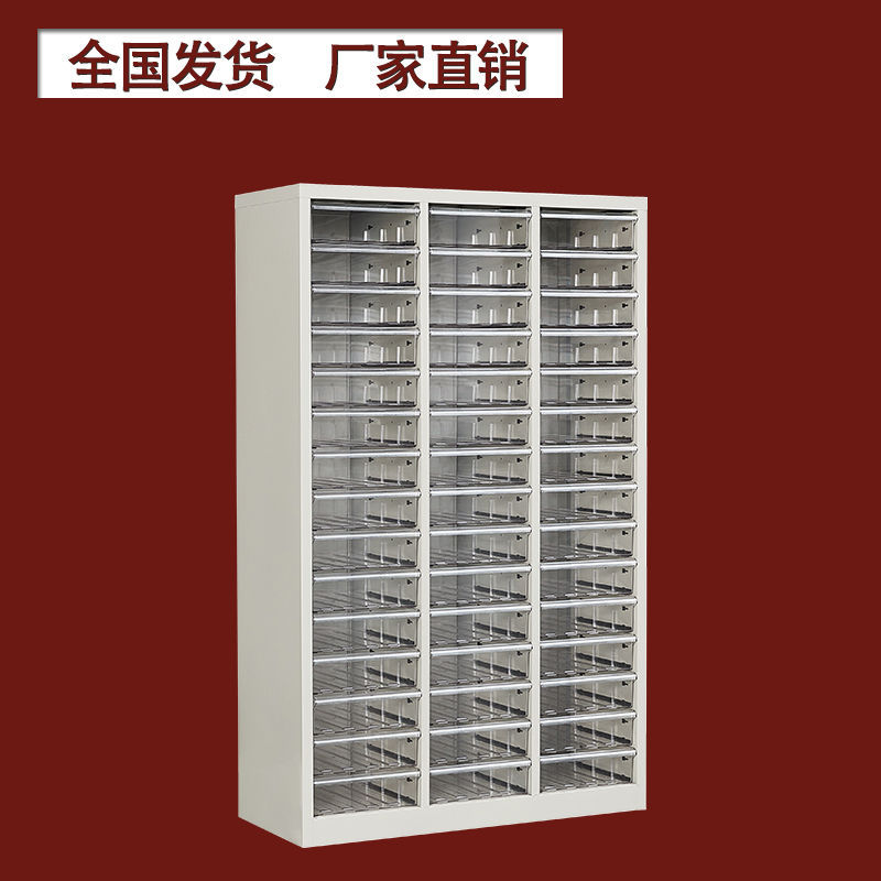 A4文件柜抽屉式90抽45抽效率柜办公资料柜收纳柜票据柜钢制柜