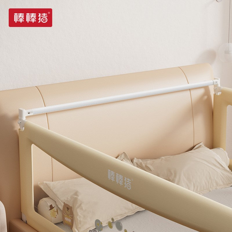 【配件-S6床头杆】棒棒猪床围栏床头拼接加固配件横杆床护栏专用