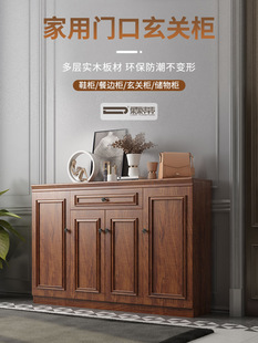 全实木鞋柜家用门口多层纯木新中式入户客厅玄关柜门外阳台储物柜