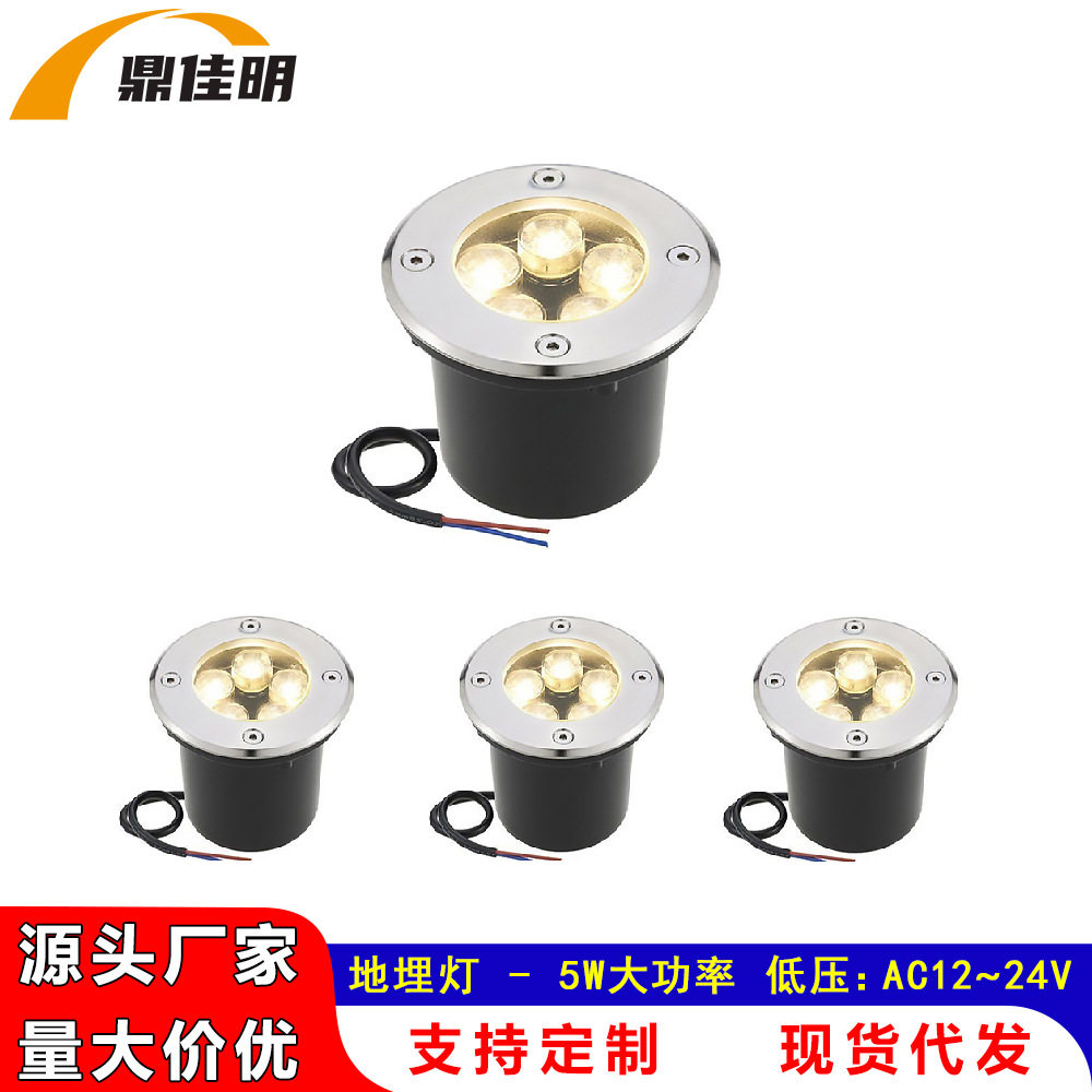 led地埋灯景观射灯庭院灯户外防水5W低压AC12-24V质保三年草坪灯,橡塑材料及制品,其他塑料制品,淘宝优惠券,粉丝福利购,淘宝优惠卷