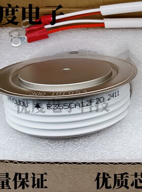 晶闸管/可控硅 R355CA12F20 R355CA12F