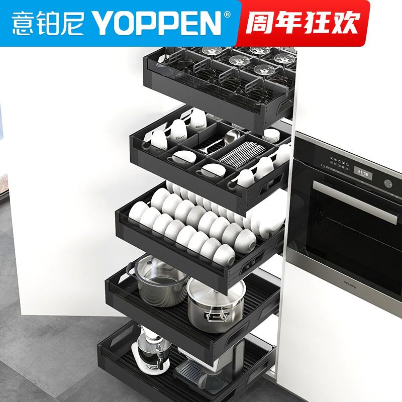 意铂尼厨房高柜拉篮高脚杯架红酒架食品工具架碗碟储物架纳米工艺