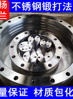 供应不锈钢船标法兰CBM1014-81船用法兰盘16压力 316L耐海水材质