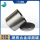 钨钢材质超耐磨YG8硬质合金球磨罐超耐磨球磨罐100ML