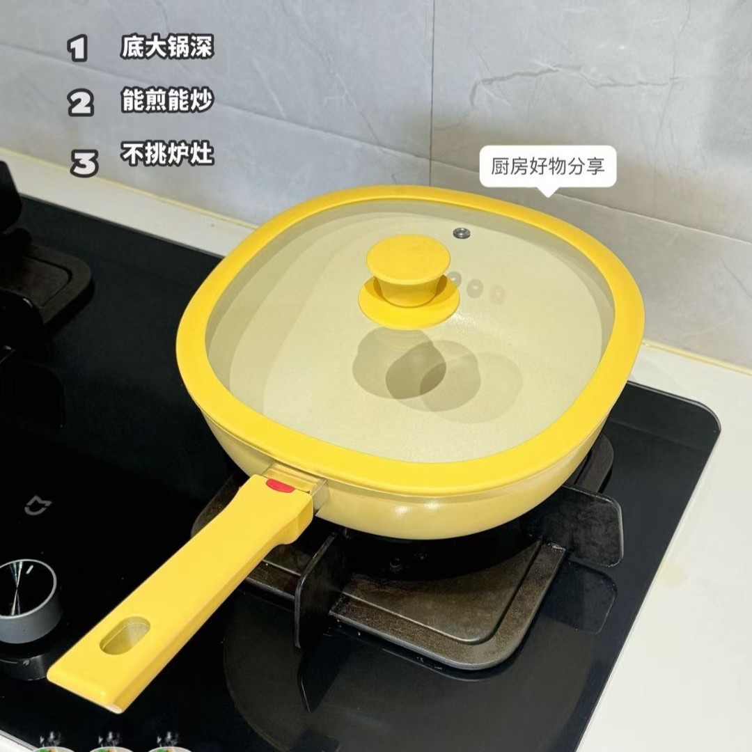 德国WMF福腾宝陶瓷不粘锅家用炒锅轻量无油烟小炒锅无涂层小方锅