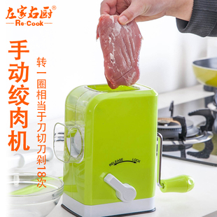 臘腸器 手動絞肉機家用灌香腸機手搖切辣椒剁餃子餡攪碎菜機小型裝