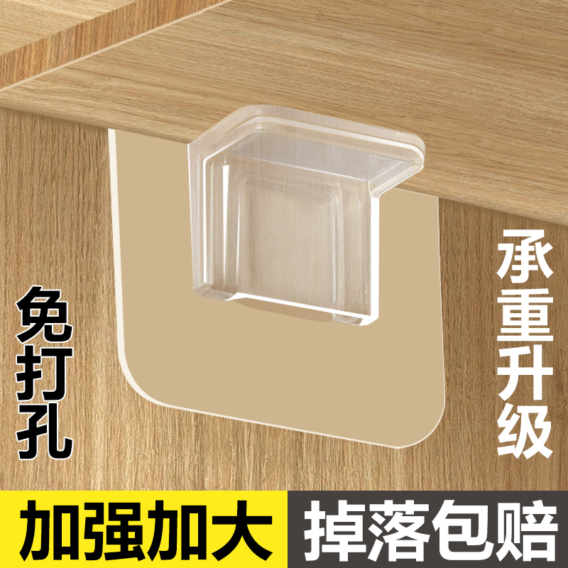免打孔层板托衣柜分层隔板粘贴支撑架固定器承重搁板免钉隔层支架