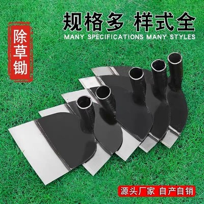 锄头家用除草神器挖地多功能老式专用锄草铲农用工具大全锰钢农具