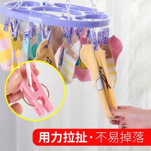 塑料圆形多夹子晒凉袜子多功能宿舍学生家用晾衣夹挂钩圆盘晾衣架