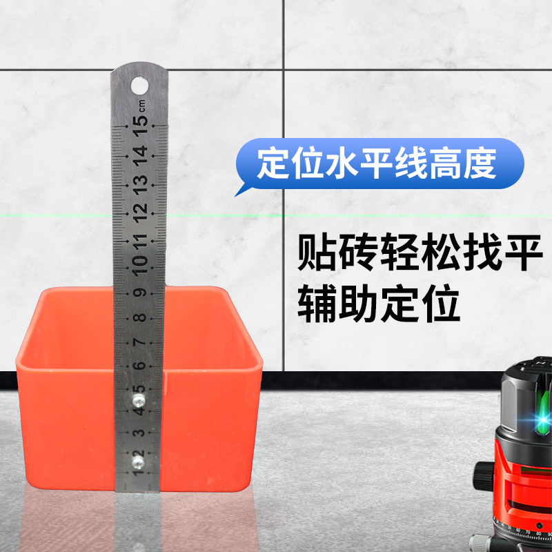 水平仪标尺盒泥工卡子贴砖神器瓦工铺地砖辅助工具调平器十字卡盒